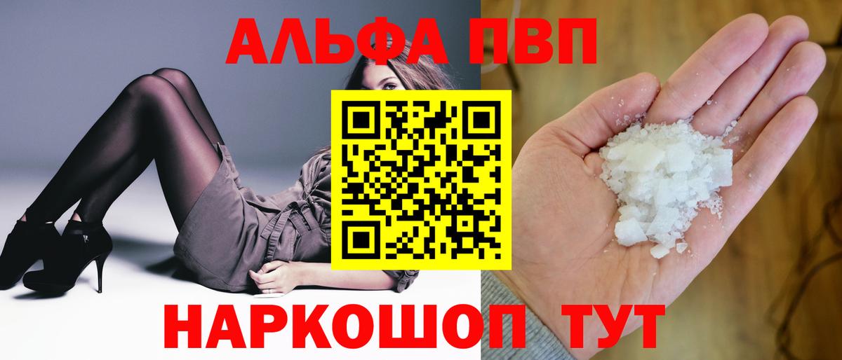 А ПВП крисы CK Владимир