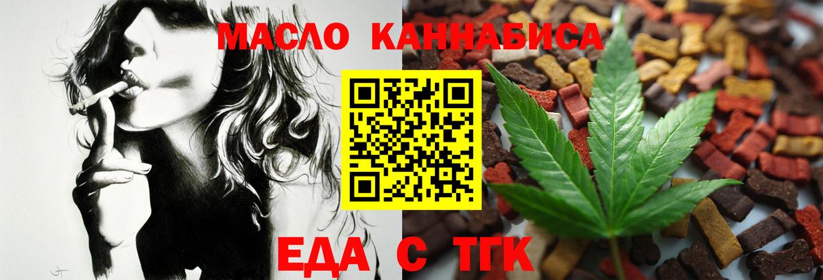 Владимир  Canna-Cookies конопля  Вход с VPN 