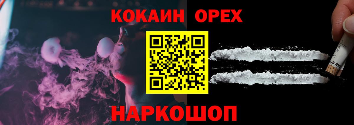 Владимир  COCAIN Боливия  COCAIN Боливия  Вход с VPN 