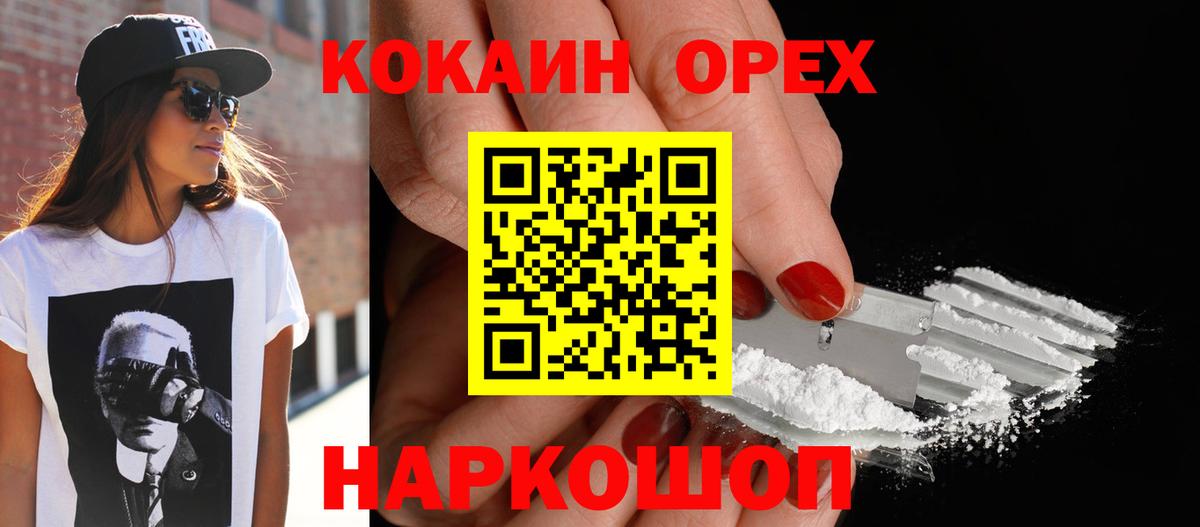 Кокаин Эквадор Владимир