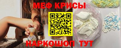прущая мука Янаул
