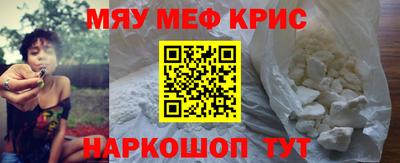 прущая мука Янаул