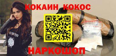 меф VHQ Анжеро-Судженск