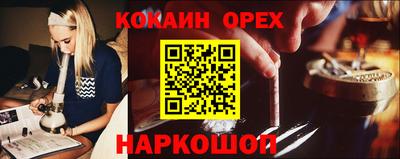 прущая мука Янаул