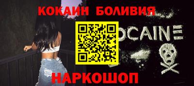 прущая мука Янаул