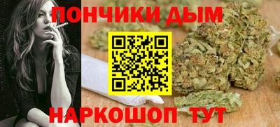 дурь Ангарск