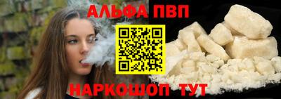 дурь Ангарск