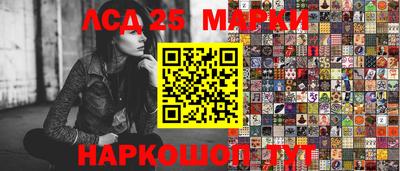 меф VHQ Анжеро-Судженск