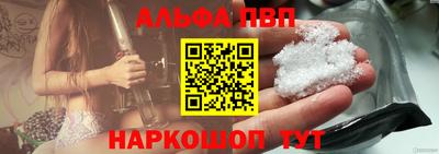 дурь Ангарск