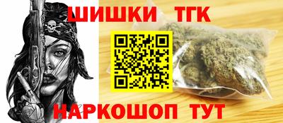 меф Анапа