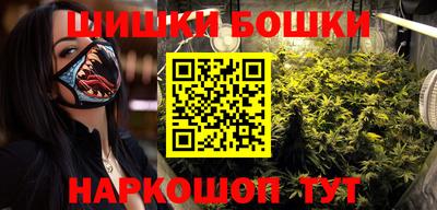дурь Ангарск