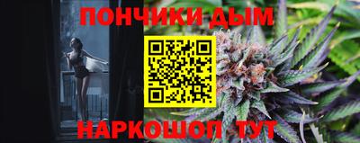 меф Анапа