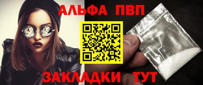 дурь Ангарск