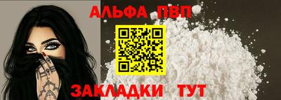 меф VHQ Анжеро-Судженск