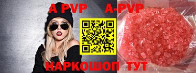 дурь Ангарск