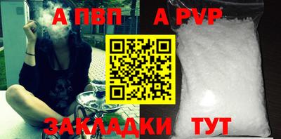 меф VHQ Анжеро-Судженск