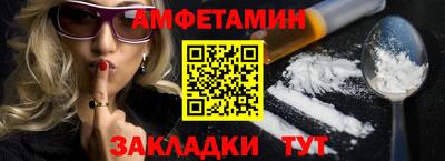 меф Анапа