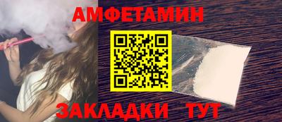 меф VHQ Анжеро-Судженск