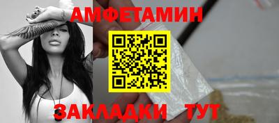 прущая мука Янаул