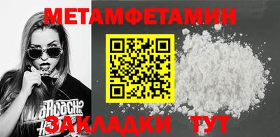 меф VHQ Анжеро-Судженск