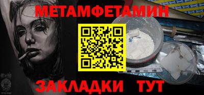 меф VHQ Анжеро-Судженск