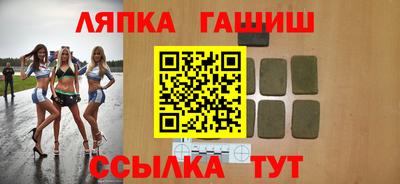 меф VHQ Анжеро-Судженск