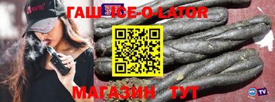 прущая мука Янаул