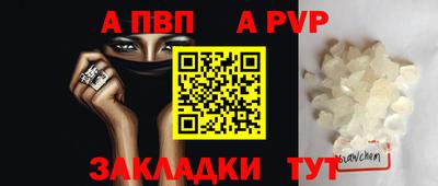 COCAINE Ярославль