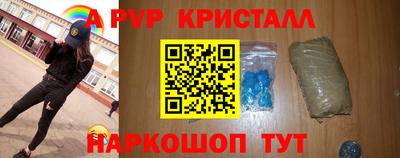 прущая мука Янаул