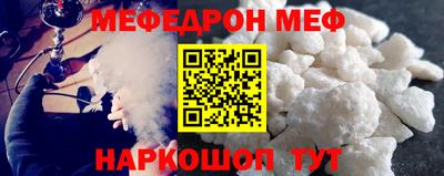 дурь Ангарск