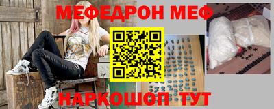 дурь Ангарск