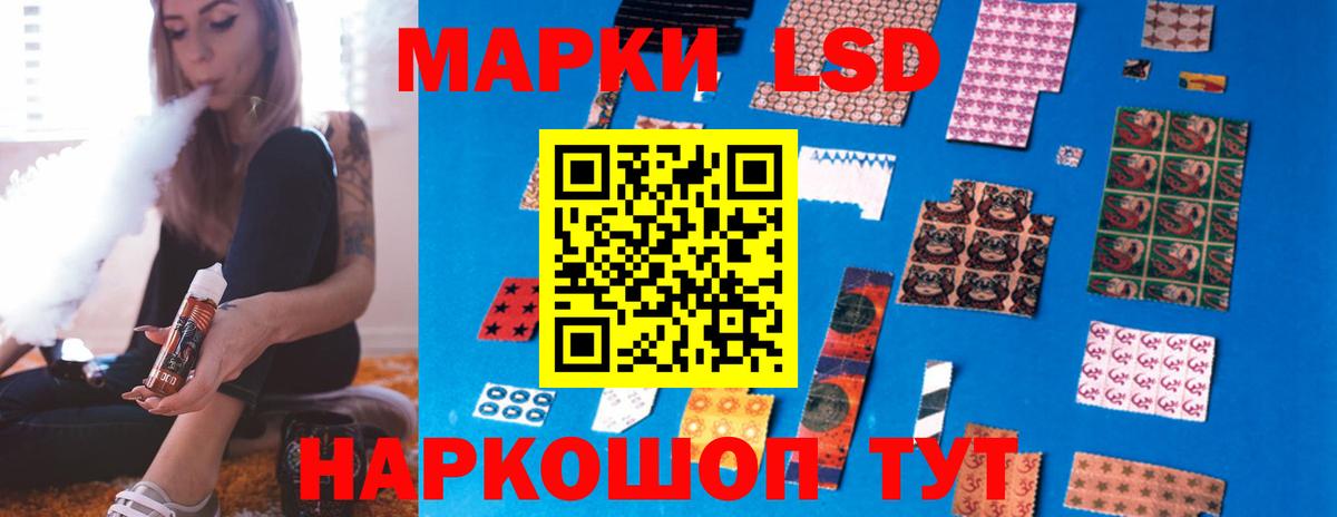 Владимир  Лсд 25 экстази кислота  Вход с VPN 