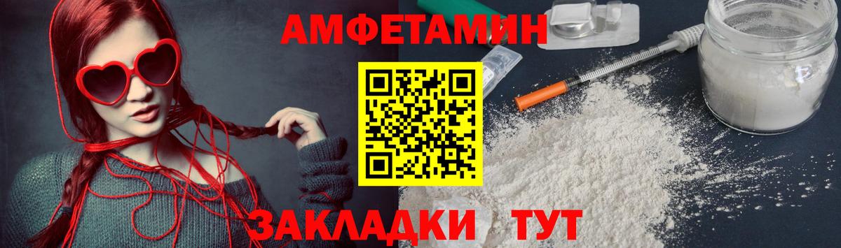 Первитин винт Владимир