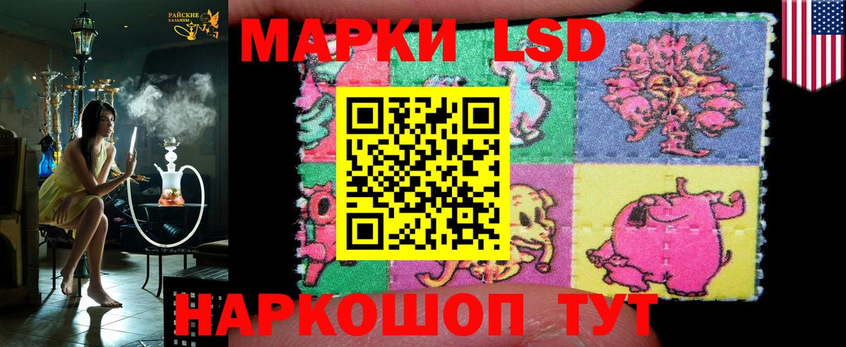 Марки NBOMe 1,5мг Владимир