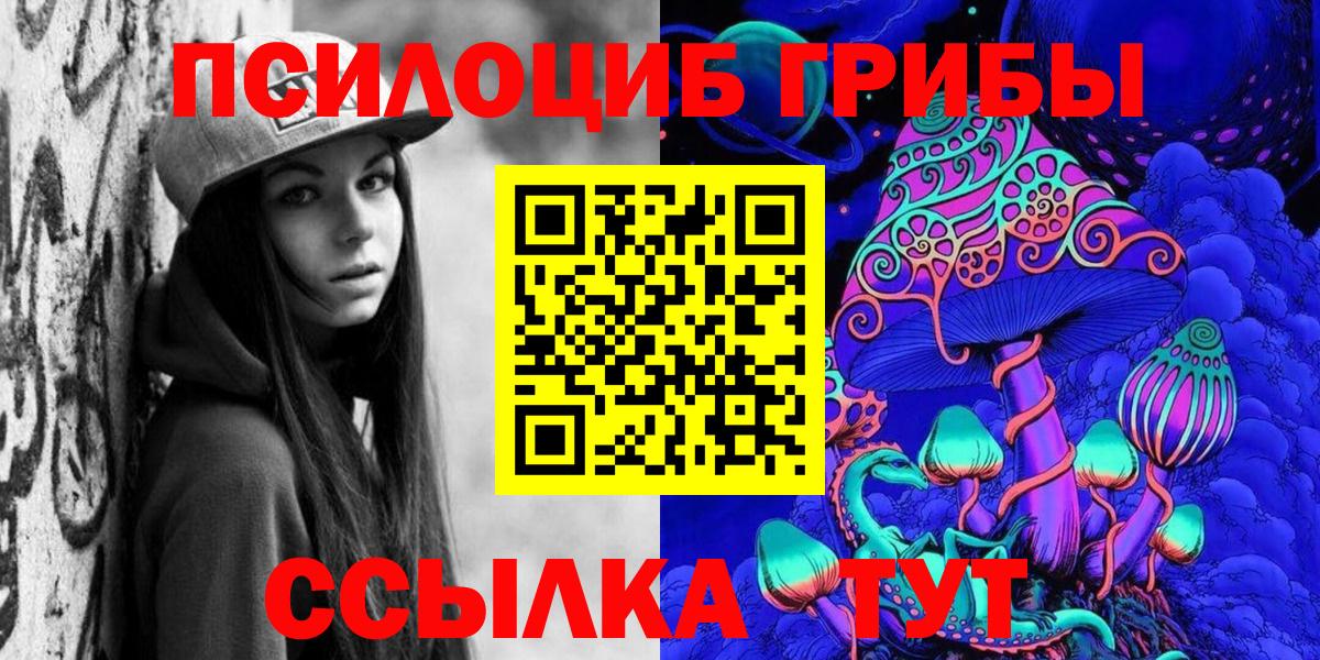 Галлюциногенные грибы GOLDEN TEACHER Владимир